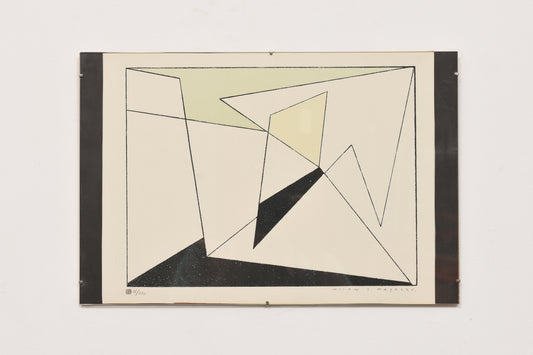 Screen print by Kiian C. Ragoczy